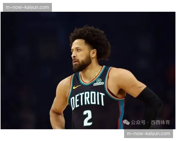 凯德·坎宁安背部痉挛持续休战 活塞后场组织陷入真空状态